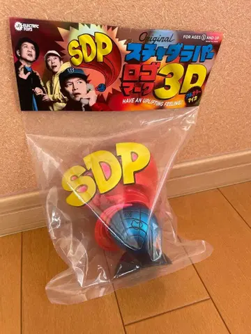 SDP (스차다라파) 로고 마크 3D 풀 컬러
