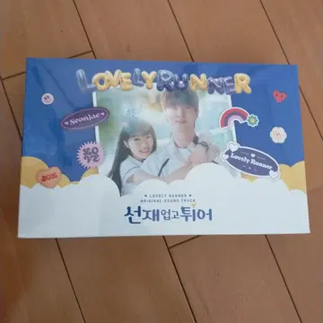 선재 업고 튀어 OST