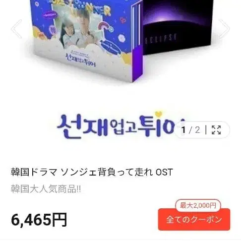 3번째 상품 이미지