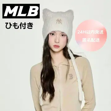 MLB 한국 비니 복슬복슬 고양이 귀 크림 니트 모자 카리나 착용