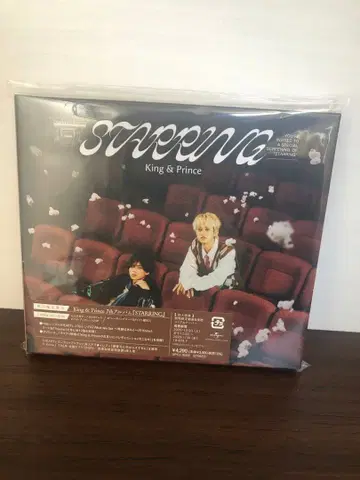 King & Prince 킹프리 STARRING 초회 한정판 B DVD