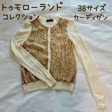 38 사이즈 투모로우랜드 컬렉션 가디건 레오파드 무늬 절개