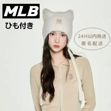 MLB 한국 비니 복슬복슬 고양이 귀 크림 니트 모자 카리나 착용