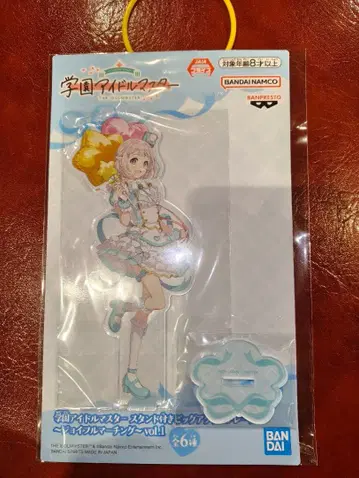 학원 아이돌 마스터 카츠라기 리리야 스탠드 포함 아크릴 플레이트