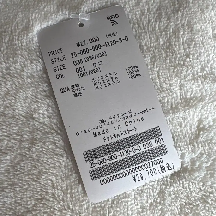 10번째 상품 이미지