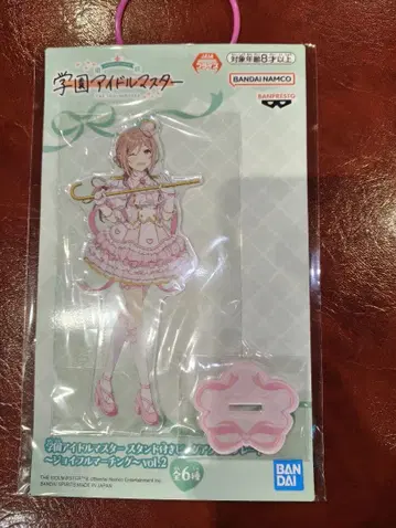 학원 아이돌 마스터 히메사키 리나미 스탠드 포함 아크릴 플레이트