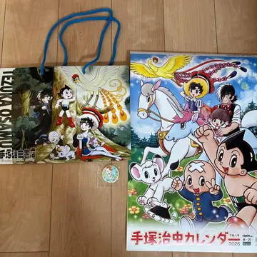 데즈카 오사무 서점 달력 2026 캔뱃지 유니코 쇼핑백 종이 봉투