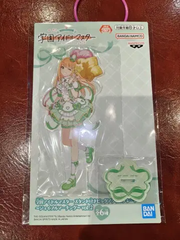 학원 아이돌 마스터 시운 나츠키 스탠드 포함 아크릴 플레이트