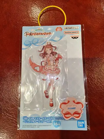 학원 아이돌 마스터 하나우미 사키 스탠드 포함 아크릴 플레이트