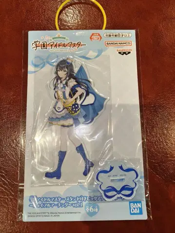 학원 아이돌 마스터 츠키무라 테마리 스탠드 포함 아크릴 플레이트