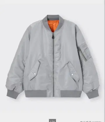 GU 히트 패디드 MA-1 S size