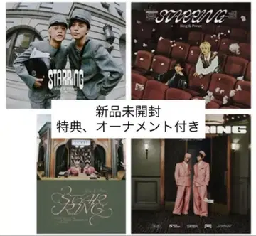 킹프리 앨범 STARRING 4형태 세트 특전 포함 DVD
