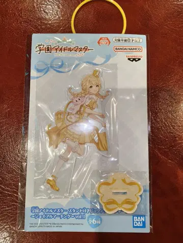 학원 아이돌 마스터 후지타 코토네 스탠드 포함 아크릴 플레이트