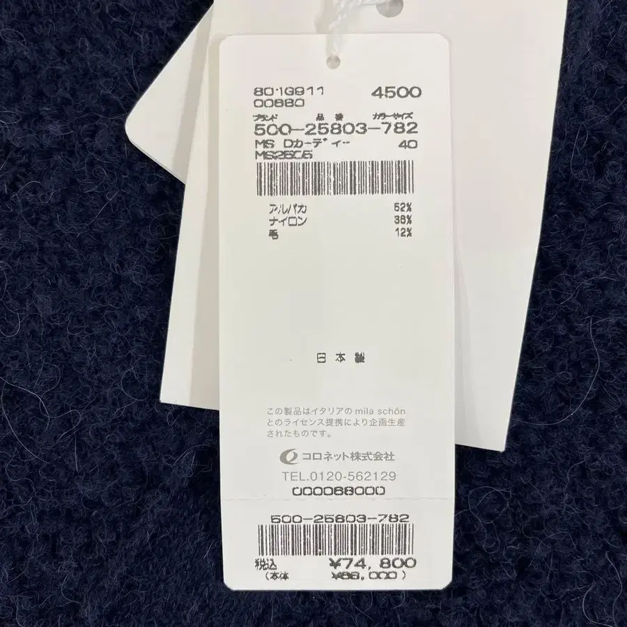 6번째 상품 이미지