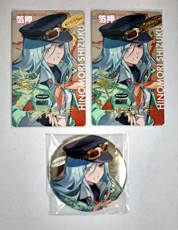 프로세카 히노모리 시즈쿠 에피카 박 눌림 메탈릭 캔뱃지