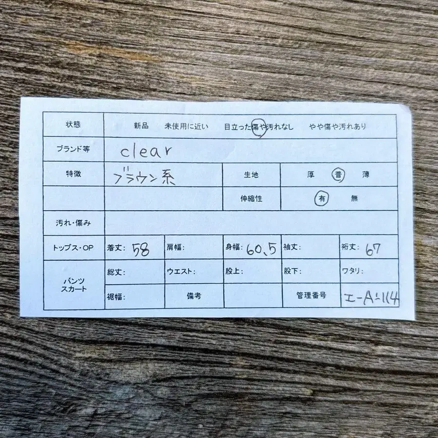 10번째 상품 이미지