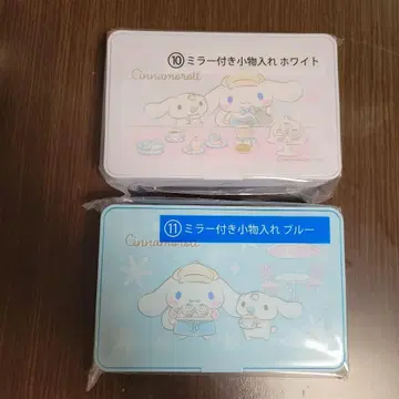 산리오 복권 시나몬 롤 2개 세트 거울 포함 소품함 화이트, 블루