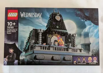 레고(LEGO) 웬즈데이 웬즈데이와 이니드의 방 76781