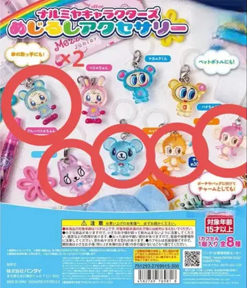 나루미야 캐릭터즈 메지루시 액세서리 6개 세트