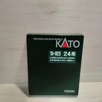 KATO 10-823 24계 침대차 3량 세트