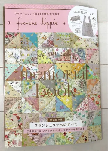 [미사용 새상품] 프랑슈리페 메모리얼 무크북 고양이 도감 에코백