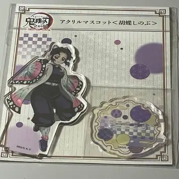 귀멸의 칼날 아크릴 마스코트 코쵸우 시노부