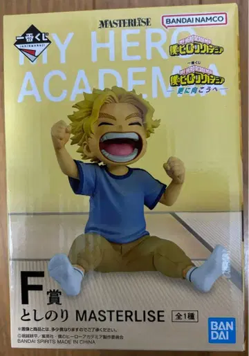 제일복권 -더욱 저 너머로- 나의 히어로 아카데미아 F상 토시노리