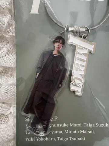 IMPACT 마츠이 소 키링