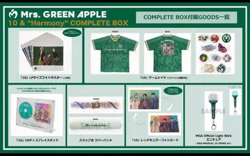 베스트 앨범 [ 10 ] 최초 한정 BOX 특전 미세스 그린애플 하모니
