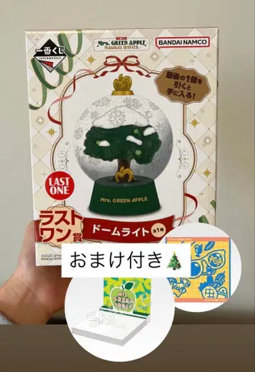 [새상품] Mrs.GREEN APPLE 1번 복권 라스트 원상