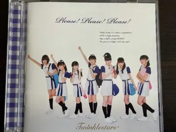 플리즈! 플리즈! 플리즈! (견학반) Twinklestars