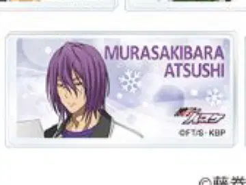 쿠로코의 농구 점프 페스타 애니메이트 무라사키바라 아크릴 배지