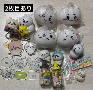 치이카와 (먼작귀) 굿즈 묶음 판매