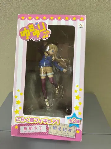 유루유리 고라쿠부 피규어 1 사이노 쿄코