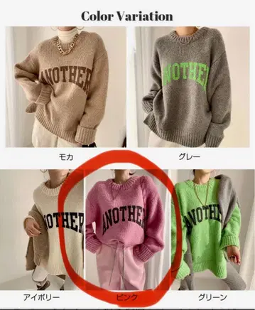 darkangel 핑크 ANOTHER 로고 니트