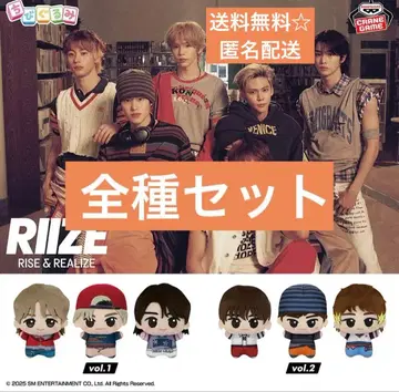 RIIZE Fly Up SD 인형 컴플리트 세트