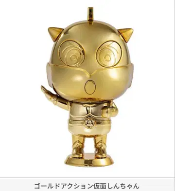 짱구는 못말려(크레용 신짱) 캡슐 캐릭터 골드