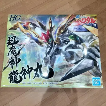 110 새상품 와타루 HG 초마신 용신환