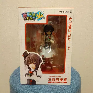 나는 친구가 적다 / 미카즈키 요조라 / 피규어