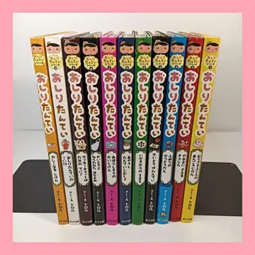 엉덩이 탐정 시리즈 11권 세트