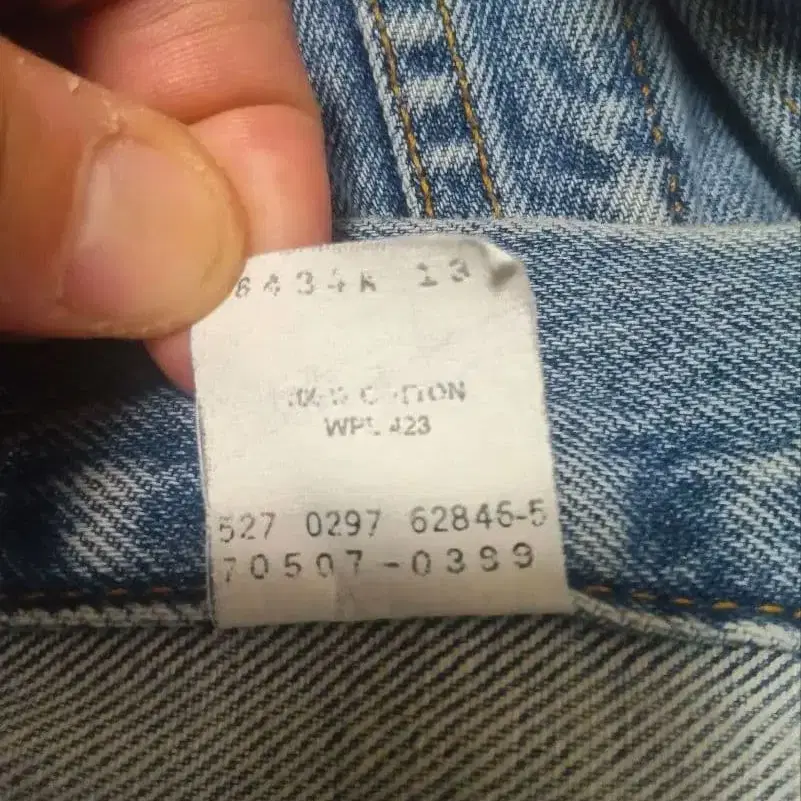 6번째 상품 이미지