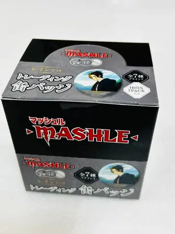 매쉬루-MASHLE- 만 캔 레인만 트레이딩 캔뱃지 BOX