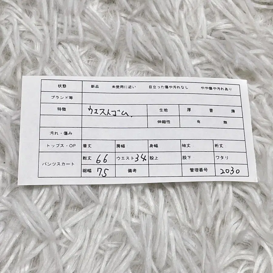 12번째 상품 이미지