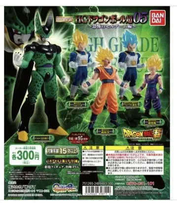 HG 드래곤볼 초05 전5종 [풀컴프]