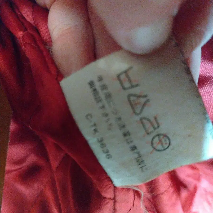 12번째 상품 이미지