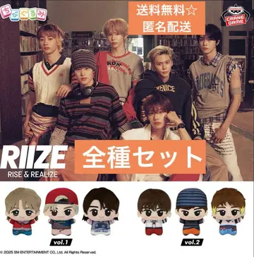 RIIZE Fly Up SD 인형 컴플리트 세트