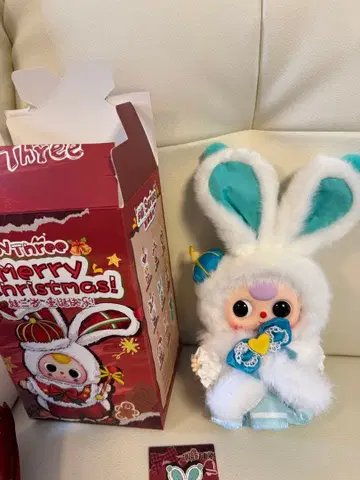 xmasBaby Three 봉제 인형