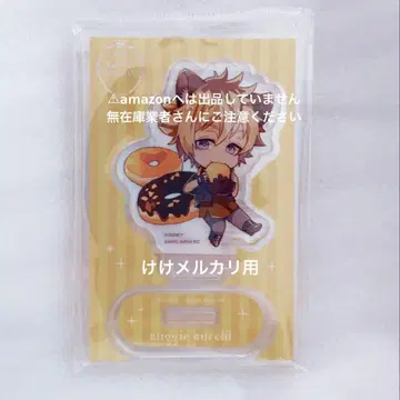 트위스테 라기 캐릭터 아크릴 스탠드 미개봉