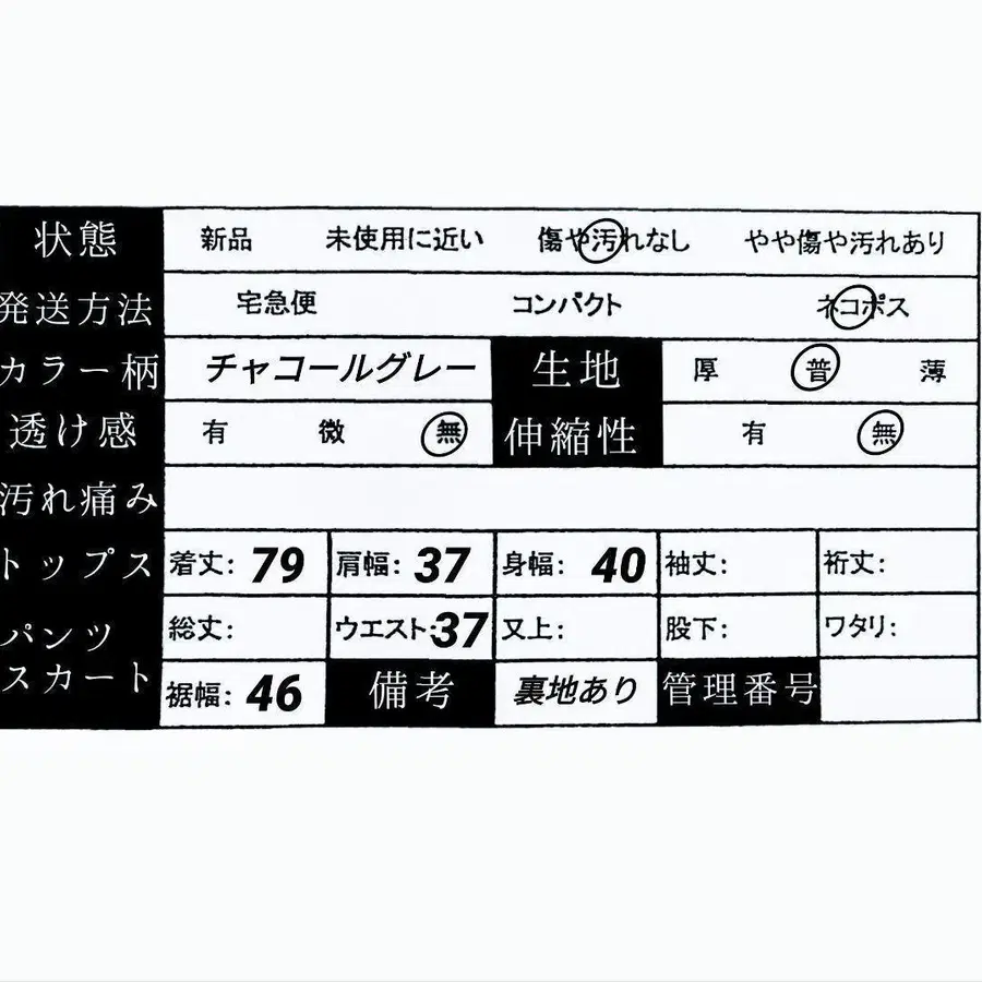 10번째 상품 이미지