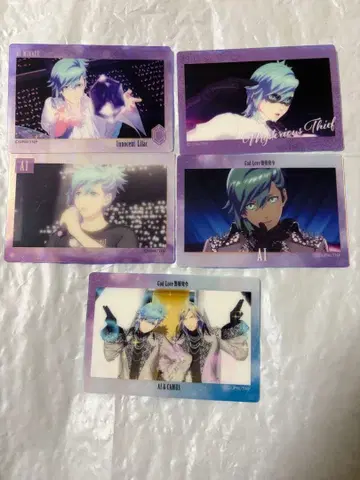 우타프리 탭나이 오로라 아트 아이